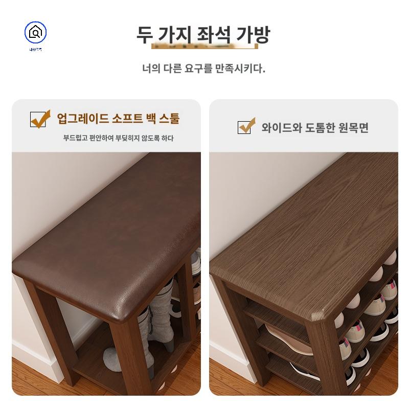 복도 좁은복도 입구 슈벤치 아파트 복도신발장 벤치 - 상세 이미지 4