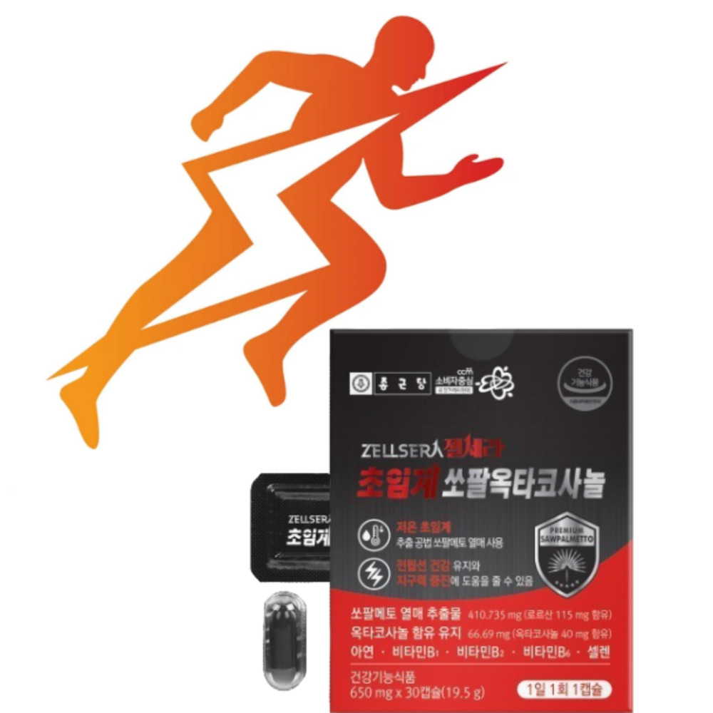 쏘팔메토NCO 소팔코사놀 야간뇨 잔뇨 전립선 약 한달분