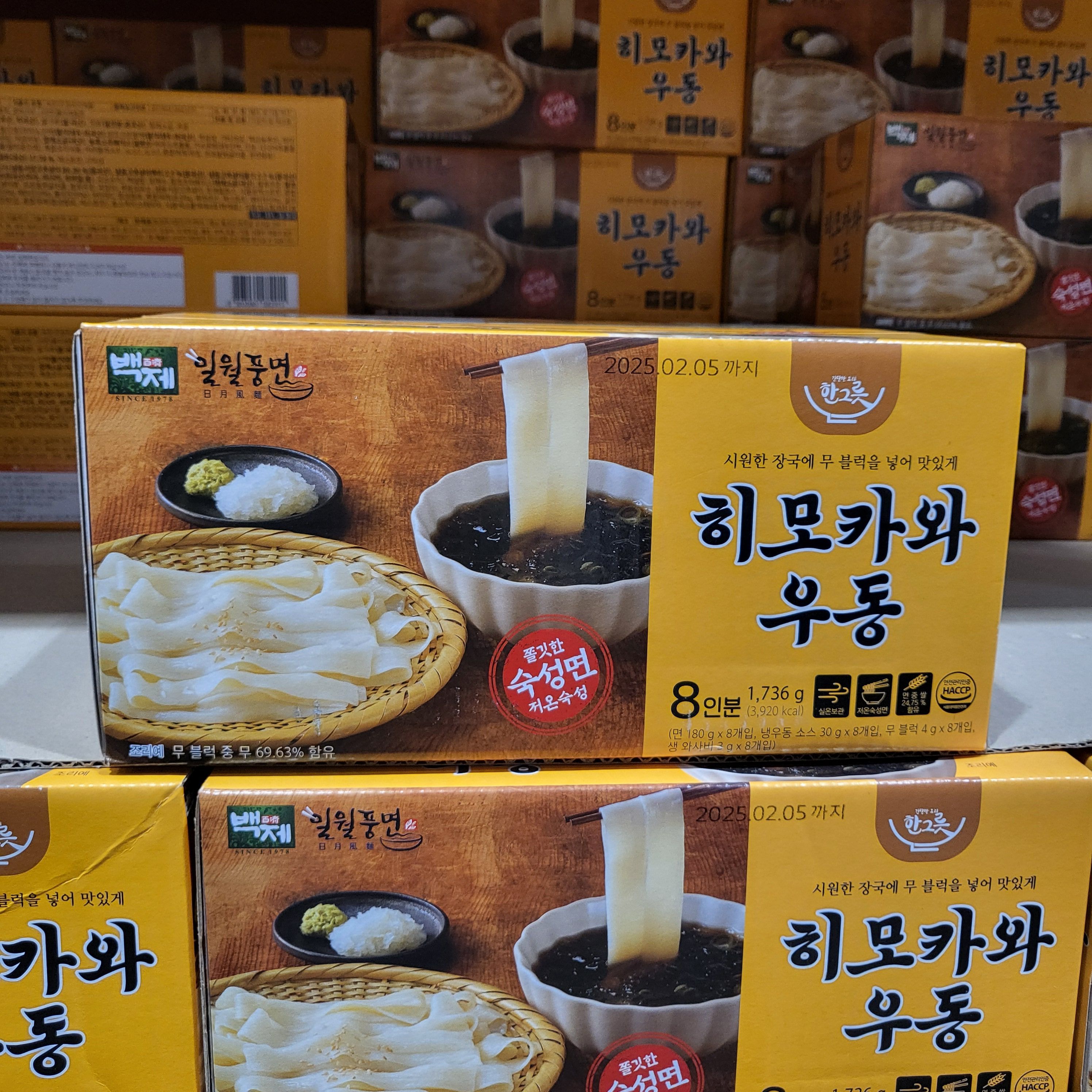 백제 히모카와 냉우동 우동 납작우동 217g x 8개 코스트코 - 상세 이미지 2