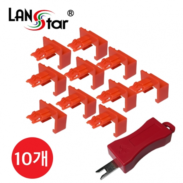 랜스타 LAN 포트 Lock-Plug RJ45 잠금장치 플러그 RED LS-LKPG-RD - 상세 이미지 2
