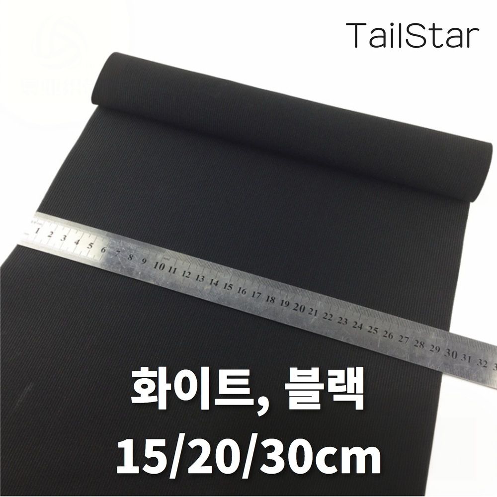 테일스타 고탄력 고무밴드 고무줄 허리끈 밴드 - 상품 이미지
