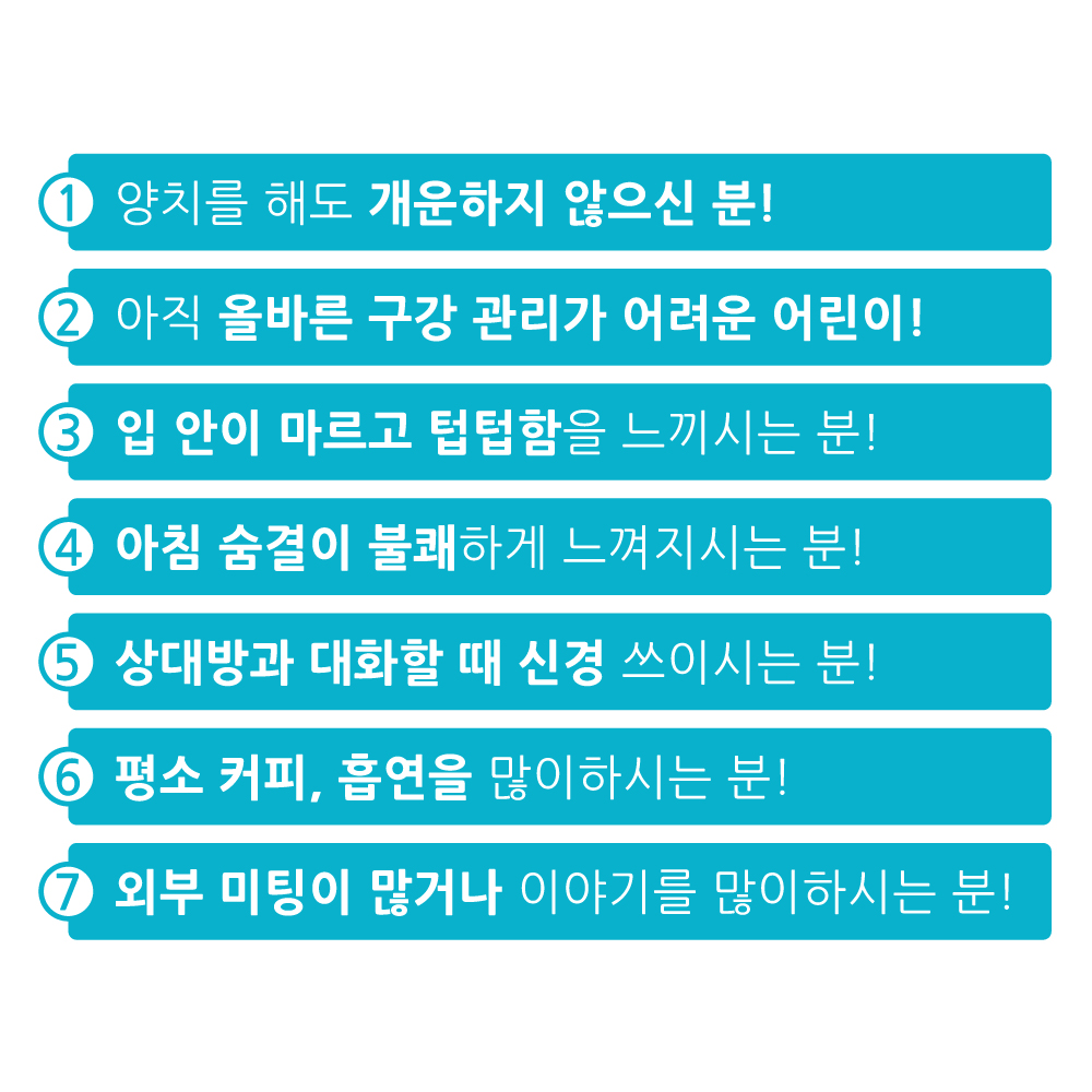 3+1 헬스더봄 구강유산균 60정 3병+1병 잇몸 입속 치아 유산균 - 상세 이미지 3