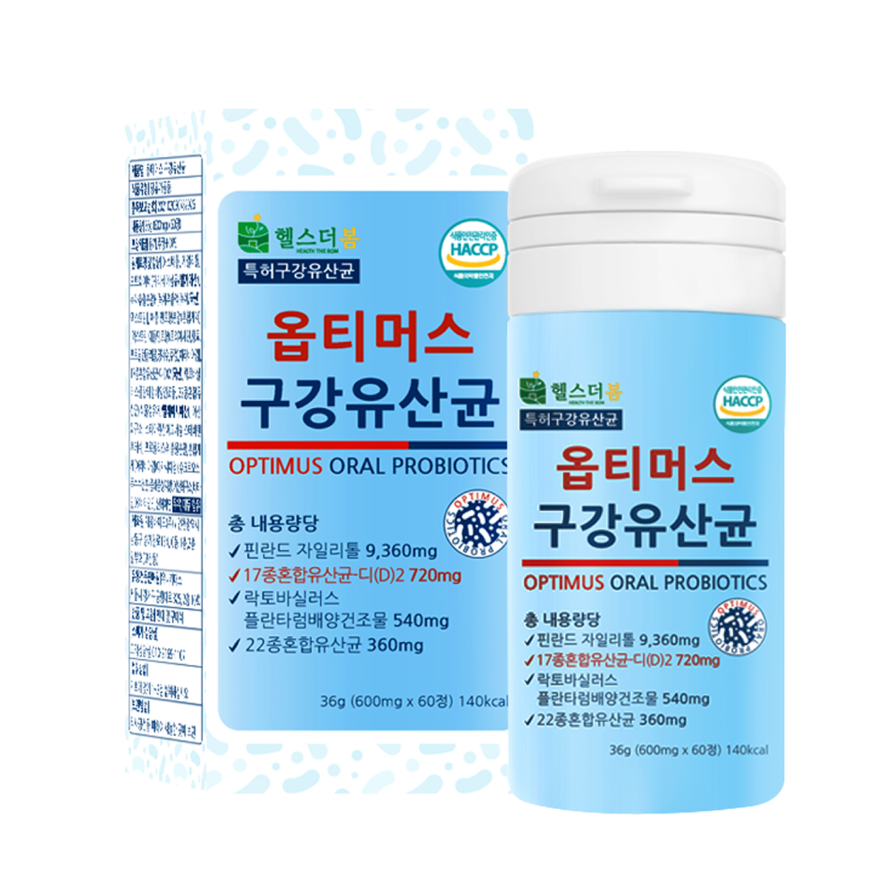 3+1 헬스더봄 구강유산균 60정 3병+1병 잇몸 입속 치아 유산균 - 상세 이미지 2