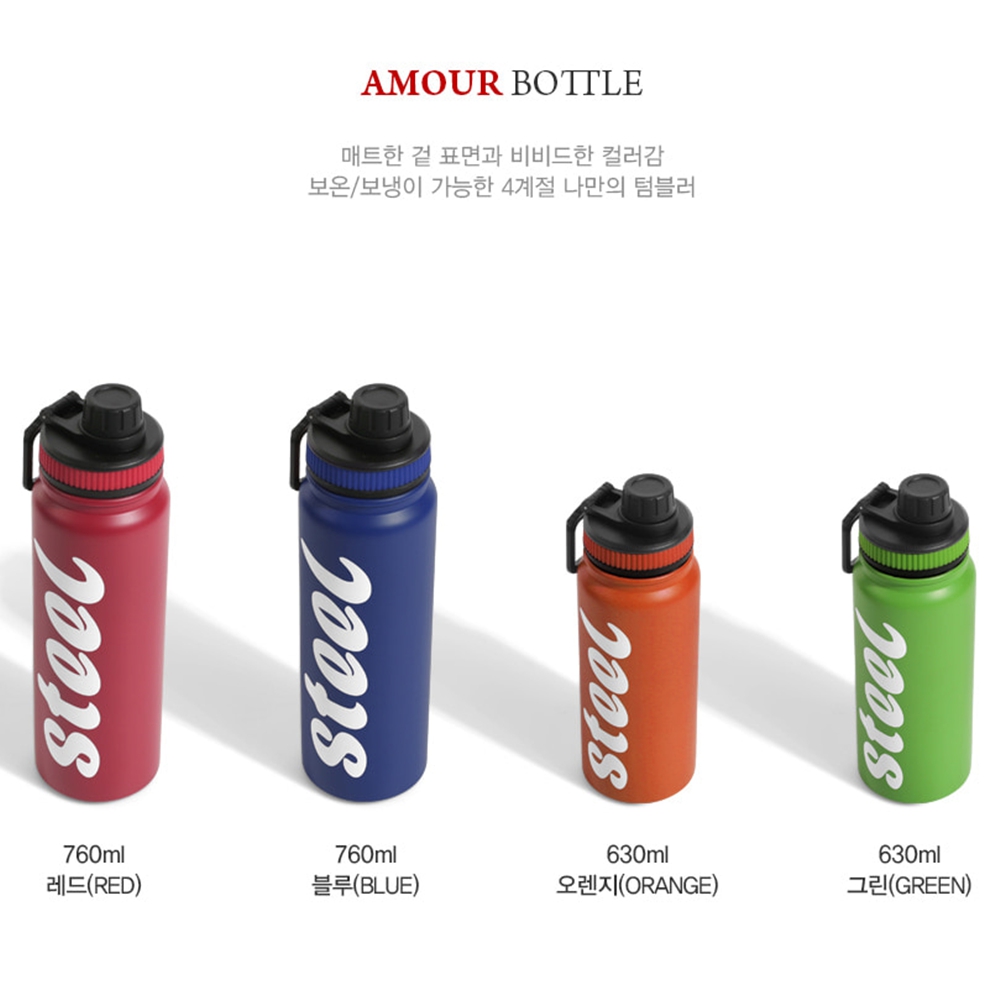 축구선수물통 아이물병 스텐 마라톤 운동텀블러 러닝 휴대용 보온 보냉 레드 760ml - 상세 이미지 4