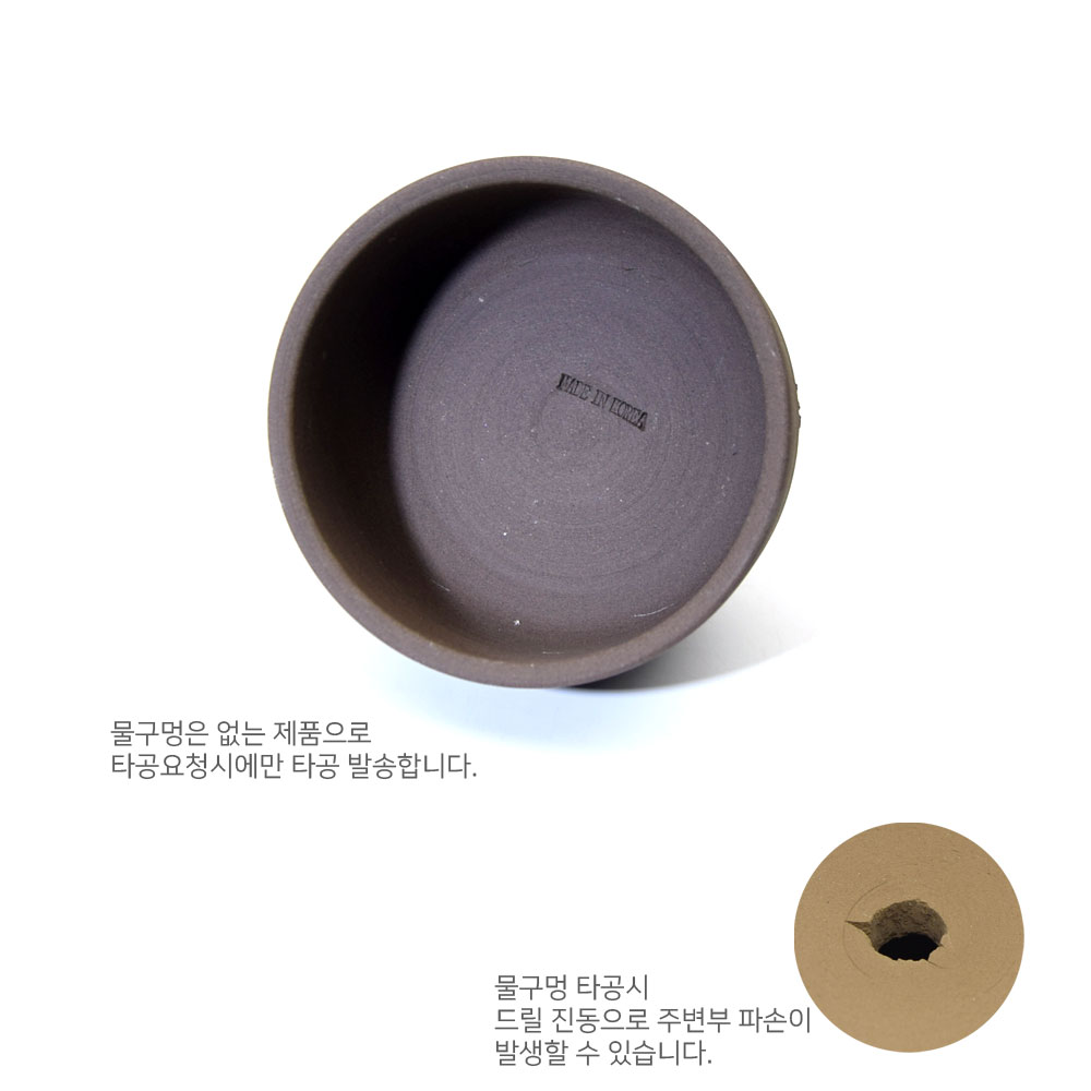 테라원 물구멍 없는 수제 토분 디퓨져 굽실린더 받침셋트 13x10cm 다크초코 이미지 6