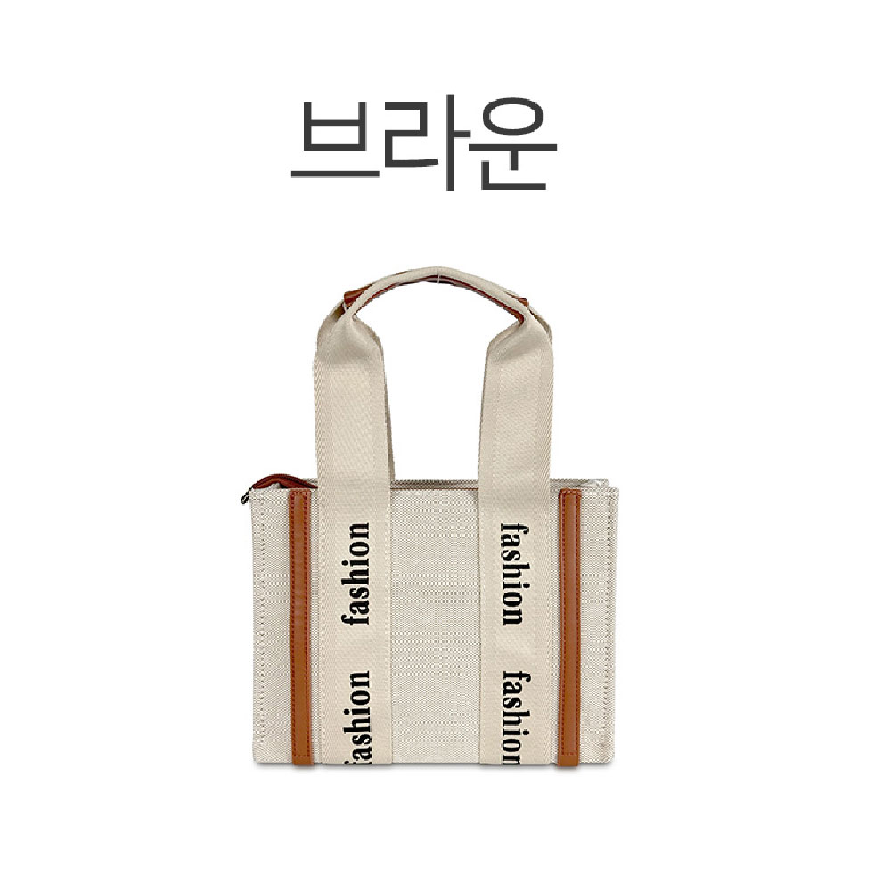 에코 미니 토트백 레터링 스퀘어 사각 작은 소형 미디엄 토트 크로스백 가방 - 상세 이미지 5