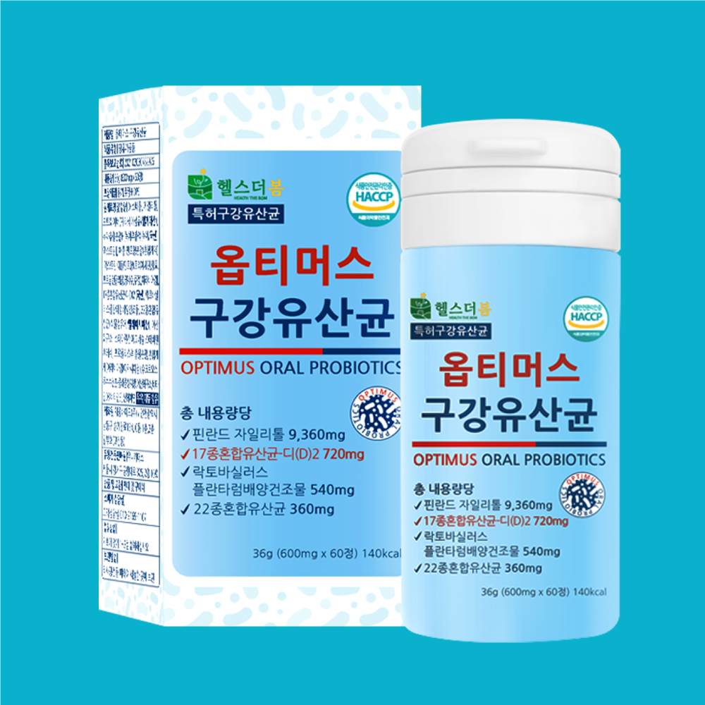 헬스더봄 구강유산균 60정 1병 잇몸 입속 치아 유산균 - 상품 이미지