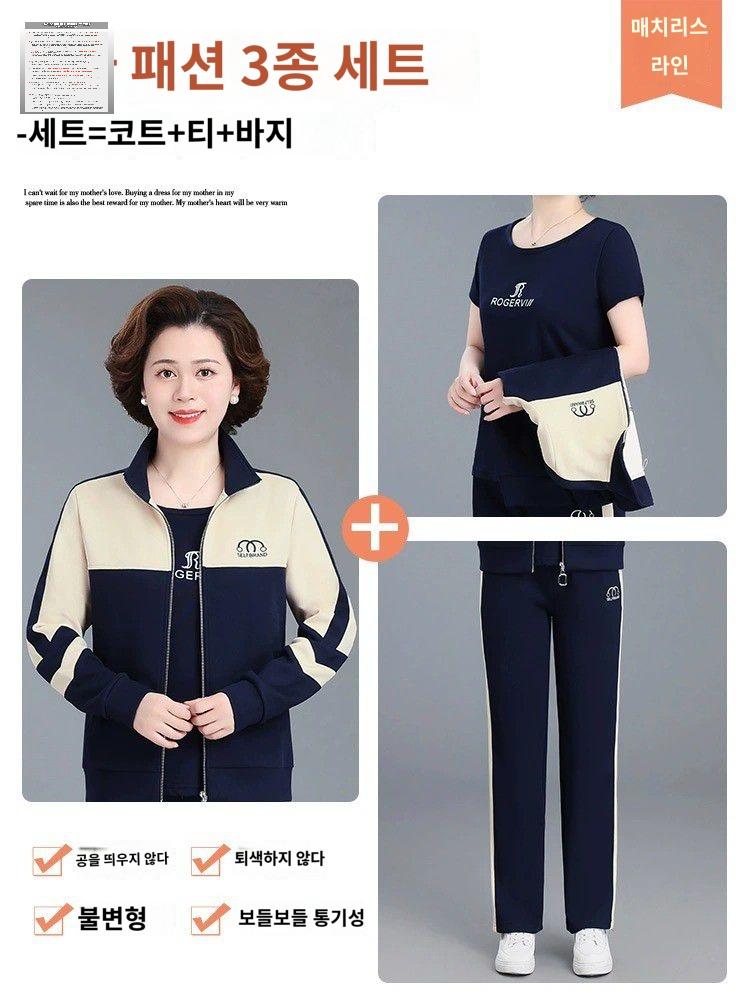 집업 여성트레이닝복세트 여자러닝복 봄 가을 슬림핏 - 상세 이미지 3