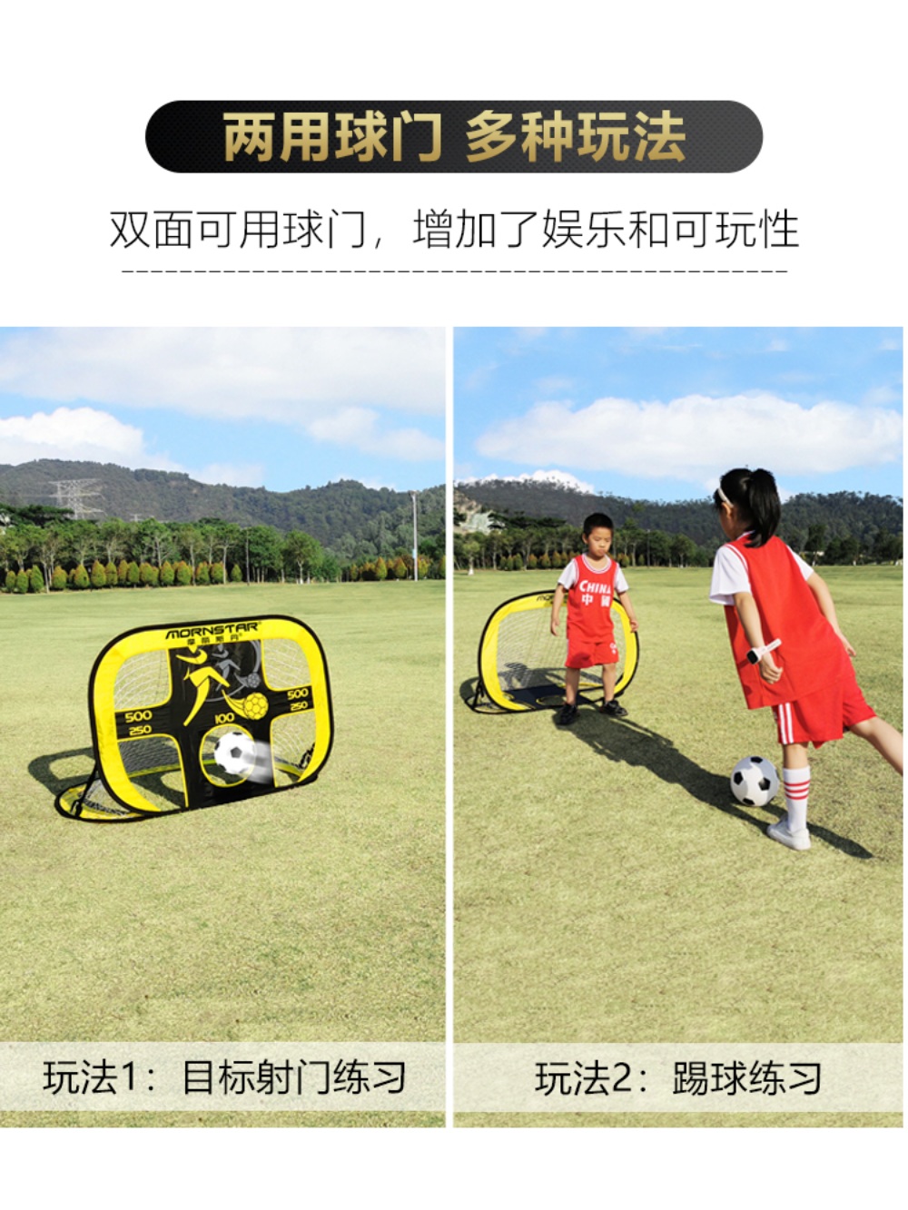 미니골대 실내 풋살 축구 미니축구골대 접이식 소형 축구골대 훈련 휴대용 - 상세 이미지 3
