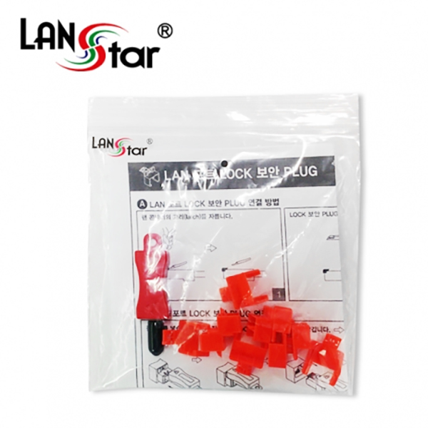 랜스타 LAN 포트 Lock-Plug RJ45 잠금장치 플러그 RED LS-LKPG-RD - 상세 이미지 3