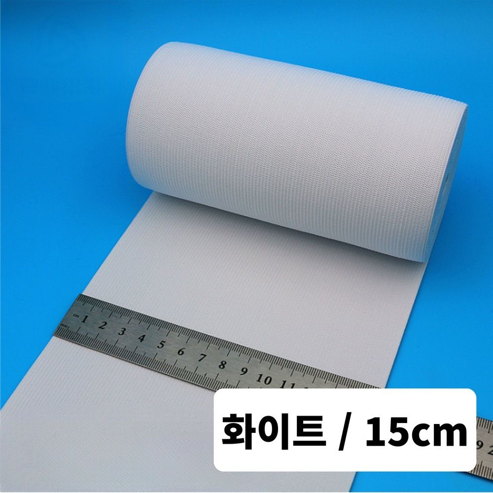 테일스타 고탄력 고무밴드 고무줄 허리끈 밴드 이미지 6