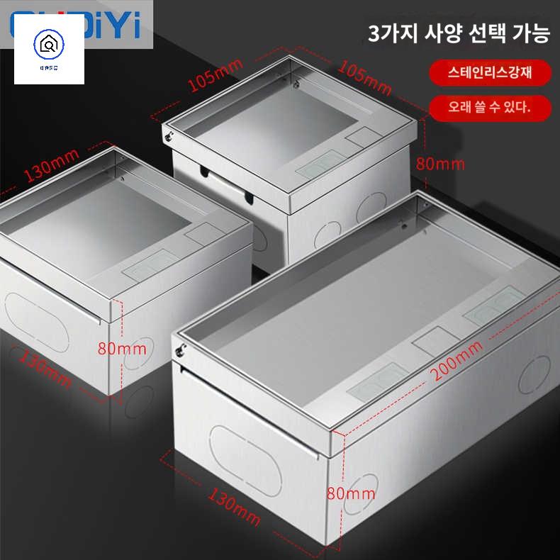 바닥배선 타일 상자 대리석 매립콘센트 바닥소켓 - 상세 이미지 4