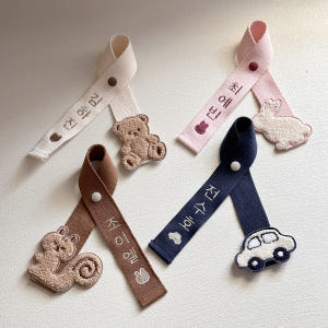 올포홈 어린이집 네임택 가방 이름표 낮잠이불 유치원 아기 유아 답례품 캐... 솔직 후기 | 실사용자 리뷰 분석 - 상품 이미지 1