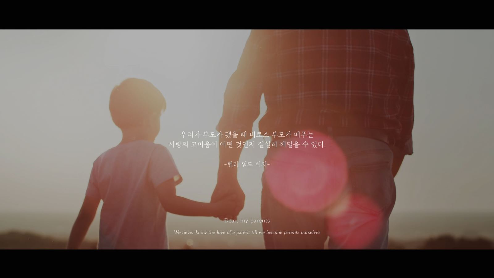 [필메이커] 성장감사영상 돌잔치 성장동영상 부모님영상편지 - 상세 이미지 2