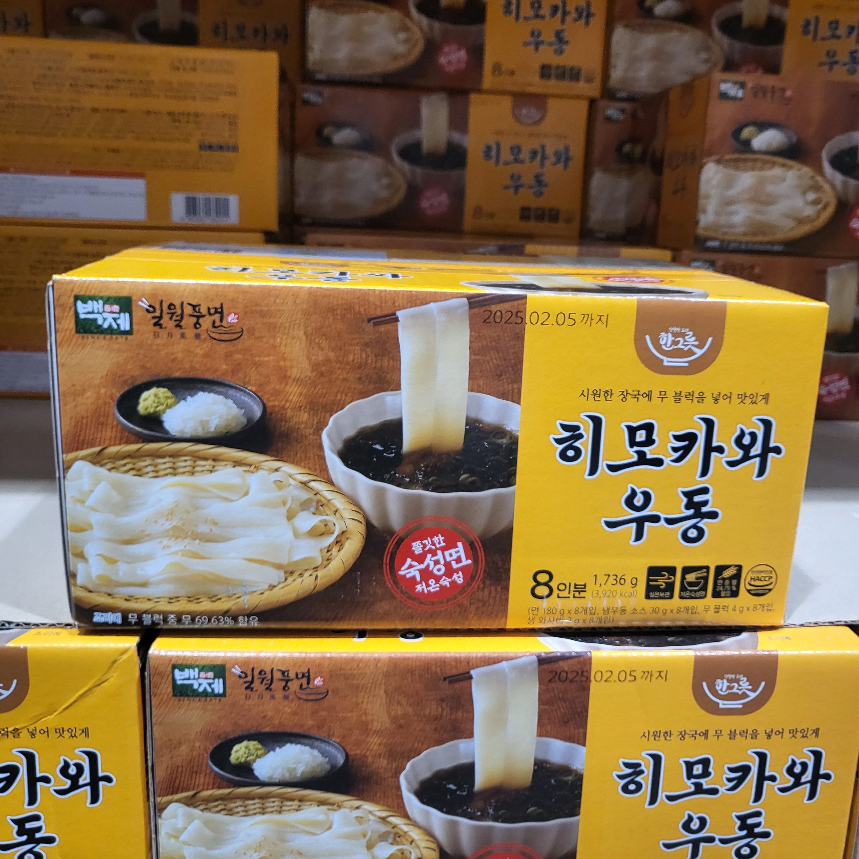 백제 히모카와 냉우동 우동 납작우동 217g x 8개 코스트코 - 상세 이미지 3