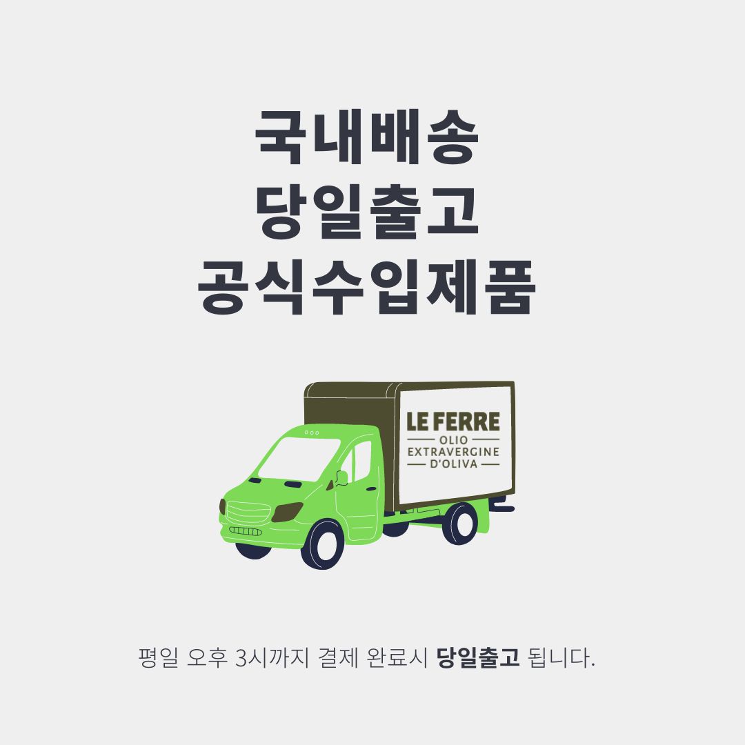 선물세트 엑스트라버진 올리브오일 500ml X 2병 올레오칸탈 올리오디풀리아 이미지 6