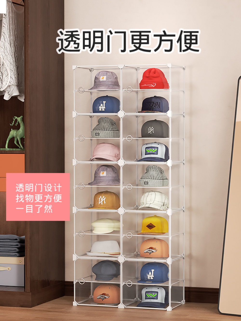 모자보관함 거치대 투명 모자수납 수납 모자케이스 모자정리대 다용도 야구모자 정리 - 상세 이미지 2