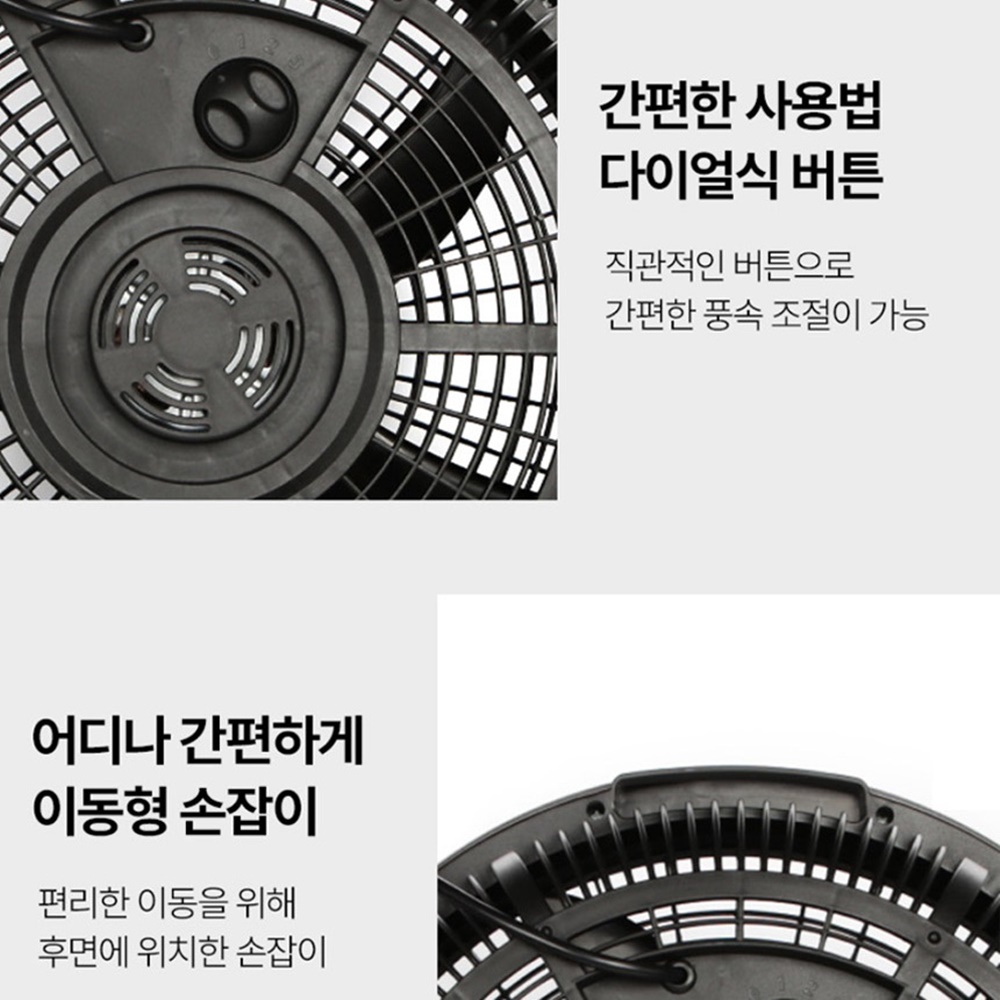 키작은 낮은 선풍기 업소형 매장용 - 상세 이미지 5