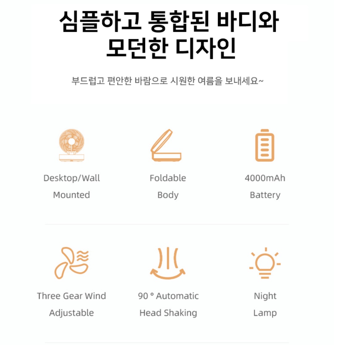 무선 미니 벽걸이 선풍기 화장실 벽 벽걸이용 소형 벽걸이 선풍기 이미지 3