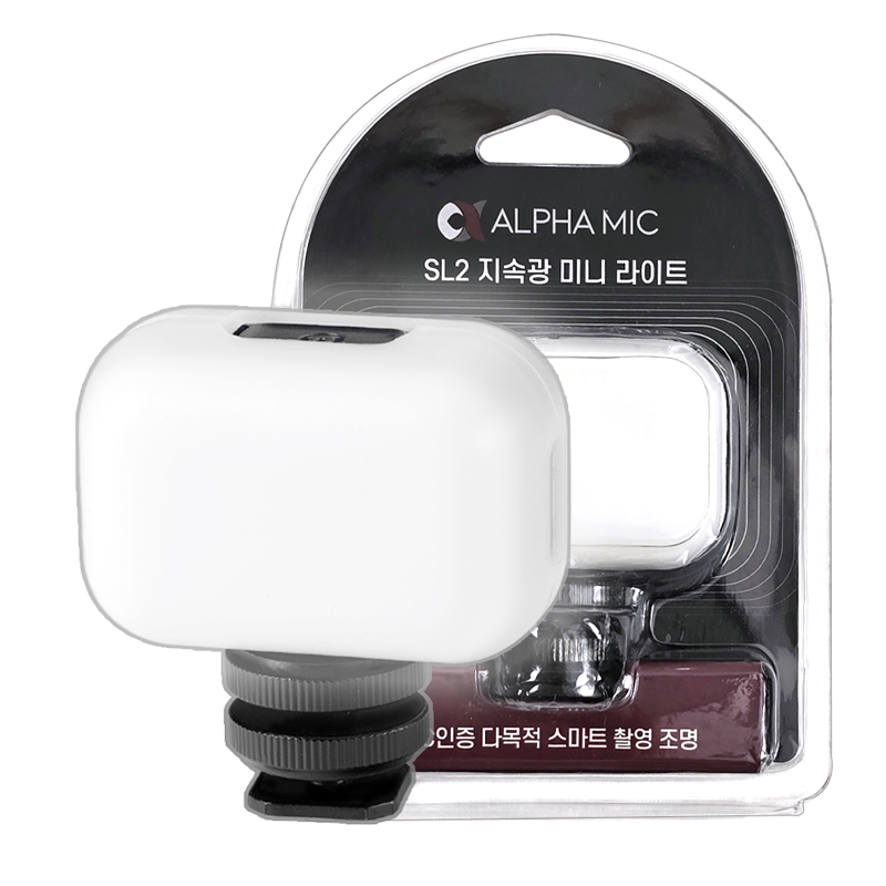 알파믹 휴대용 촬영 카메라 조명 핸드폰 야외 방송 브이로그 유튜브 장비