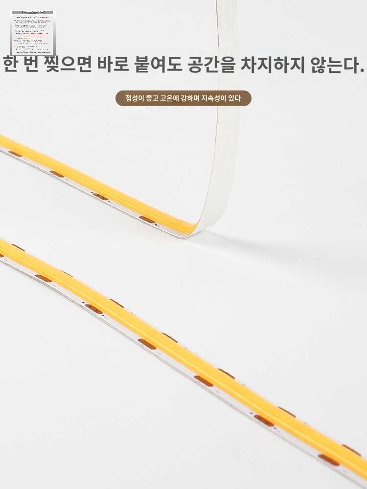 충전식 선반 진열장 접착식 장식장 라인조명 간접조명 - 상세 이미지 5