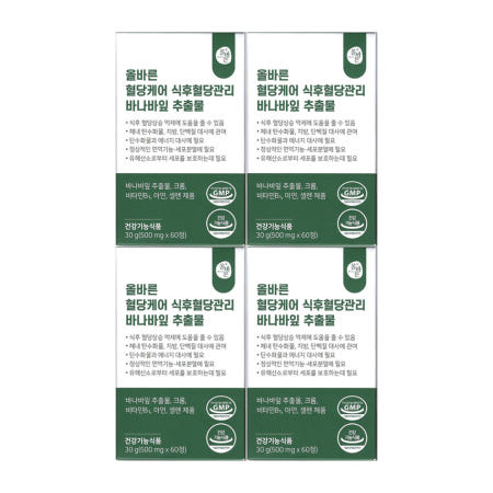 ALLBARUN 올바른 혈당케어 식후혈당관리 바나바잎 추출물 500mg x 60정 4개
