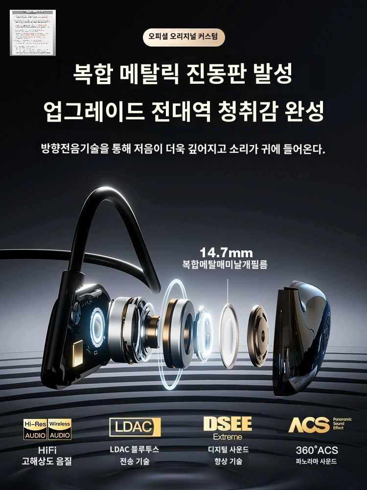 수영용이어폰 이어폰 스포츠 조깅 수중 귀걸이 수영용 - 상세 이미지 3