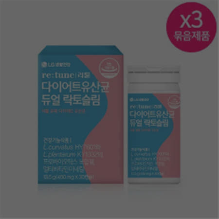 [브랜드위크] 리튠 다이어트 유산균 듀얼 락토슬림 3개