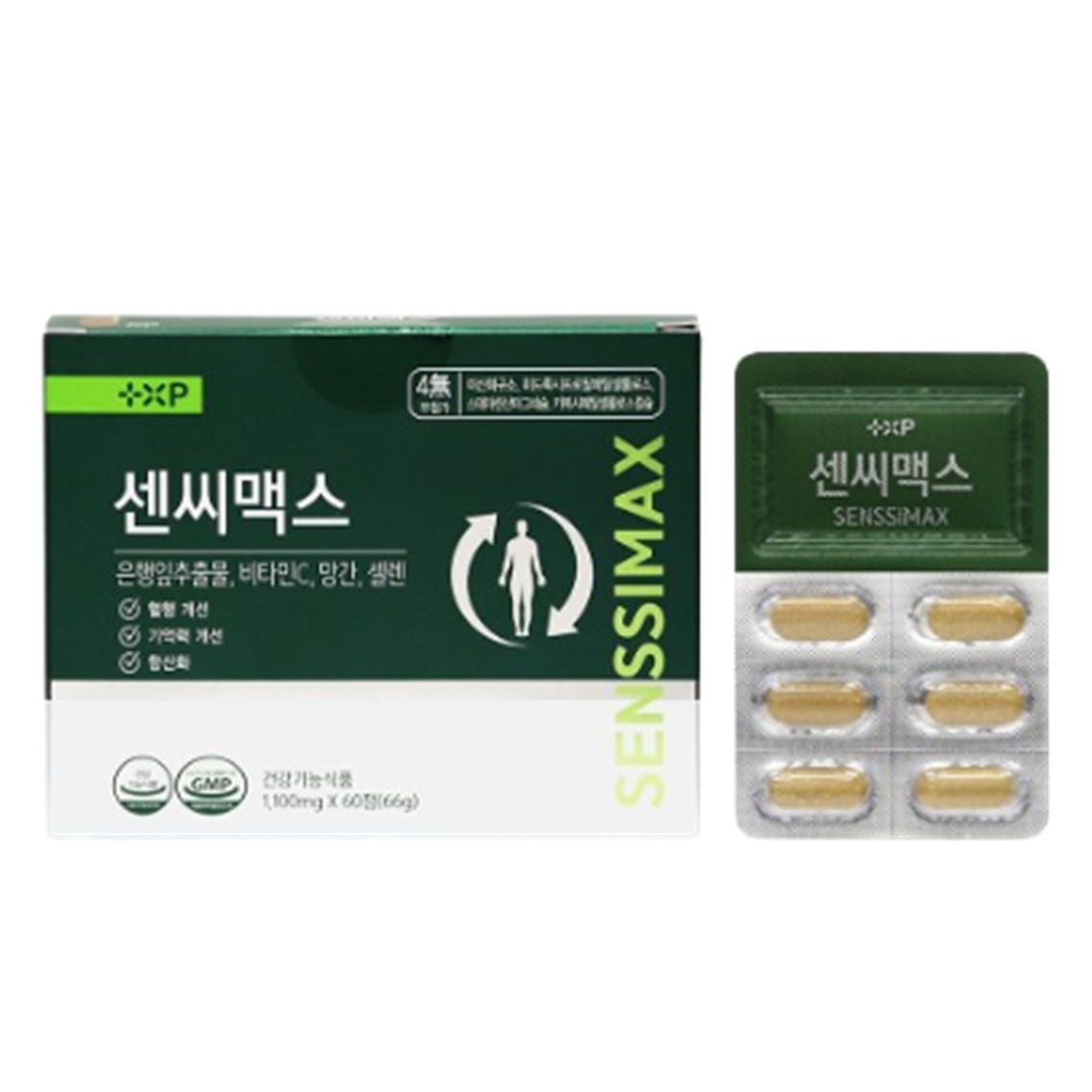 센씨맥스 은행잎추출물 혈액순환 은행효능 뇌영양제 4종 복합기능성 리뉴얼 60정