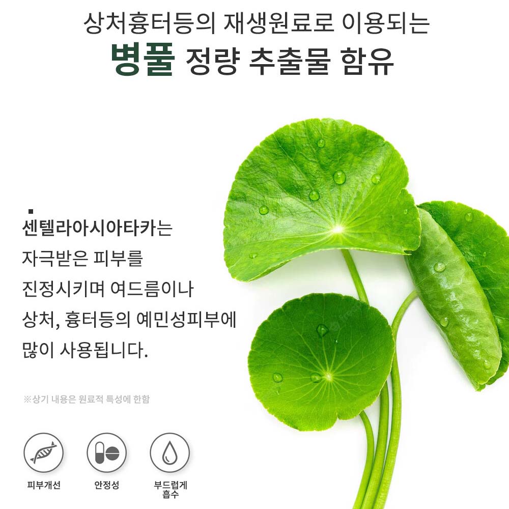 노워싱필링제 얼굴 각질제거 모공 연화제 피지 셀프박피 이미지 8