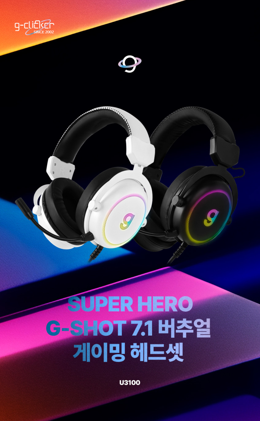 지클릭커 슈퍼히어로 G-SHOT 7.1 버추얼 게이밍 헤드셋 U3100 블랙 판매처 상세 정보 이미지 1