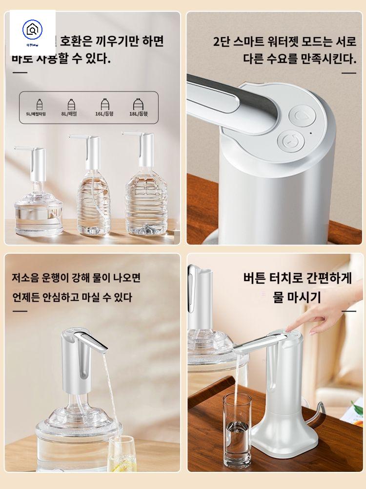 스마트 워터펌프 캠핑 차박 무선 캠핑수전 미니 소형 - 상세 이미지 4