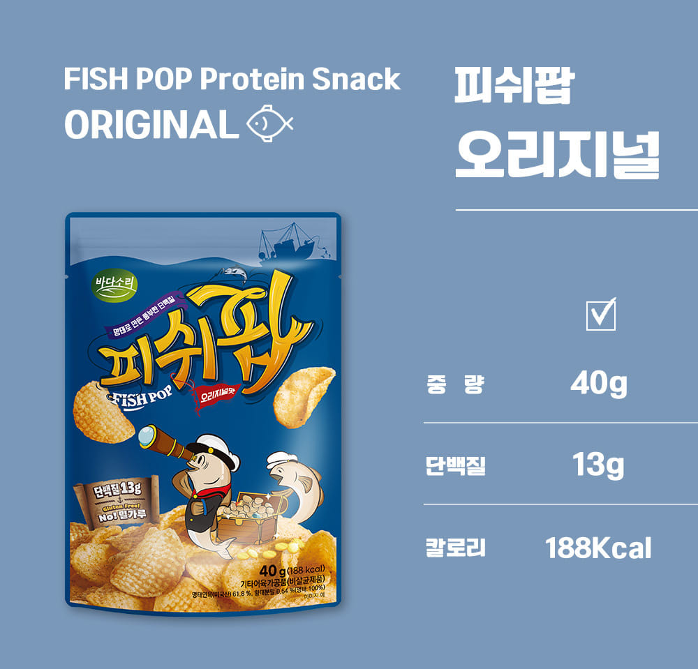 [ 1+1+1 ] 단백질영양스낵 피쉬팝 고단백 명태과자 40g 이미지 6
