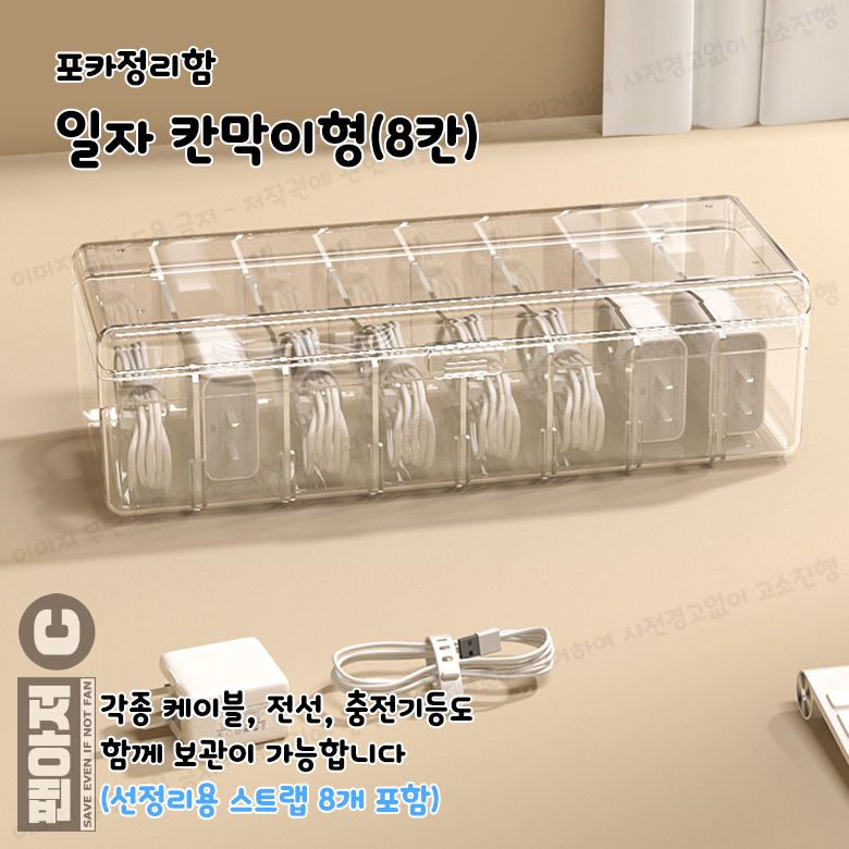 포카통 아크릴 투명 하드 포카정리 보관함 일자형 포토카드 보관 탑로더 케이스 - 상세 이미지 2