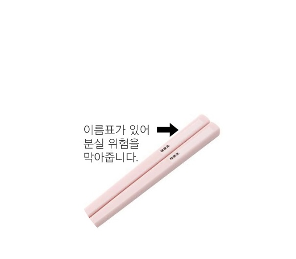 산리오 젓가락 마이멜로디 어린이 초등학생 - 상세 이미지 5
