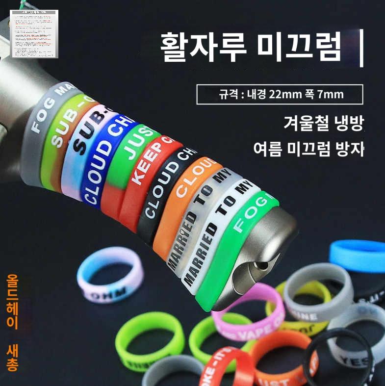 낚시 조류퇴치 미니석궁 슬링샷 사냥용 초정밀 새총 카본 티타늄 전문가용 - 상세 이미지 4