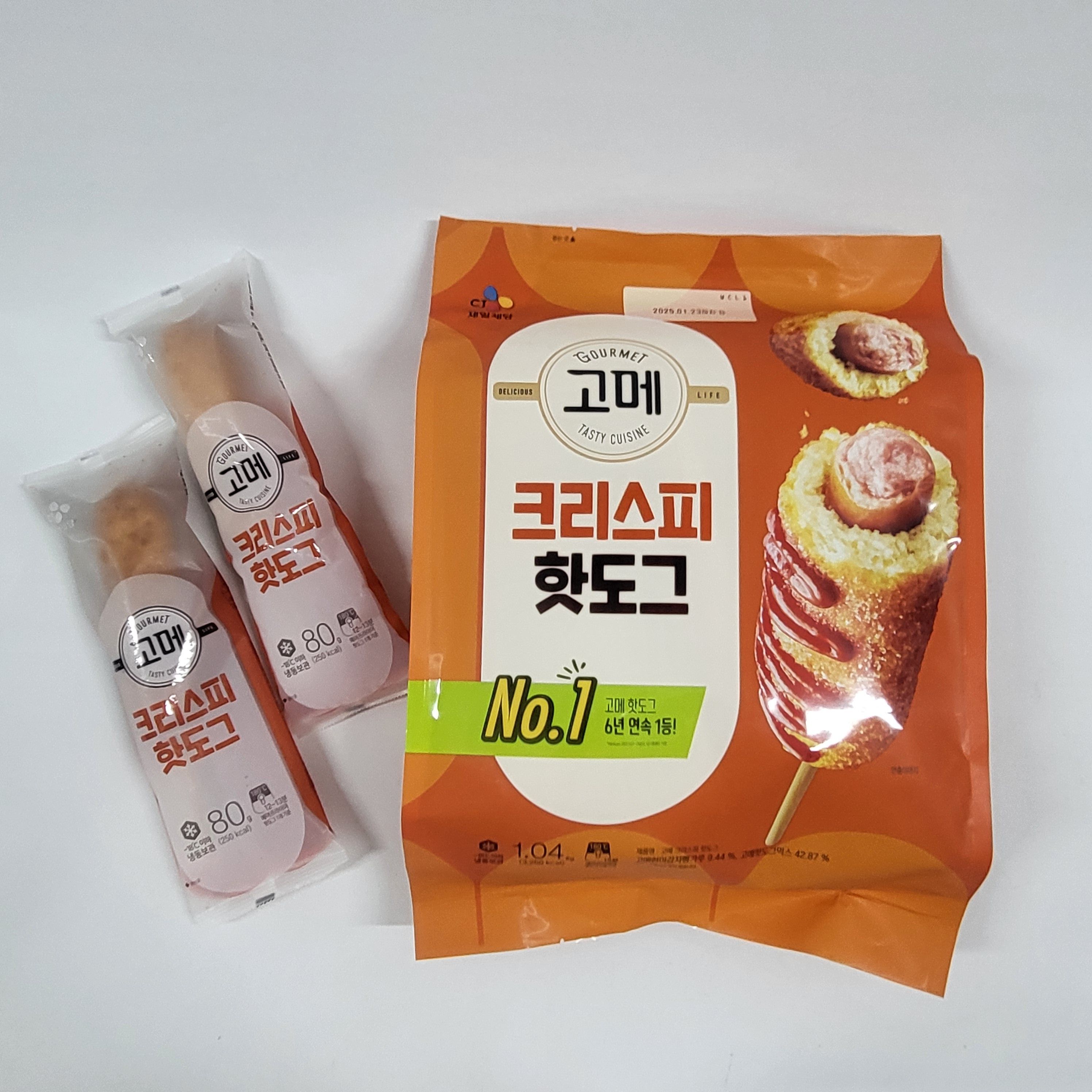 코스트코 고메 핫도그 크리스피 간식 피자 사라다빵 13개 이미지 6