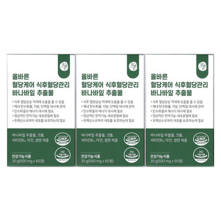 ALLBARUN 올바른 혈당케어 식후혈당관리 바나바잎 추출물 500mg x 60정 3개