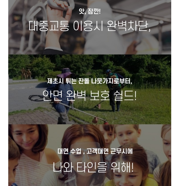 아크릴마스크 공항마스크 요리사 조리사 마트 조리마스크 - 상세 이미지 3
