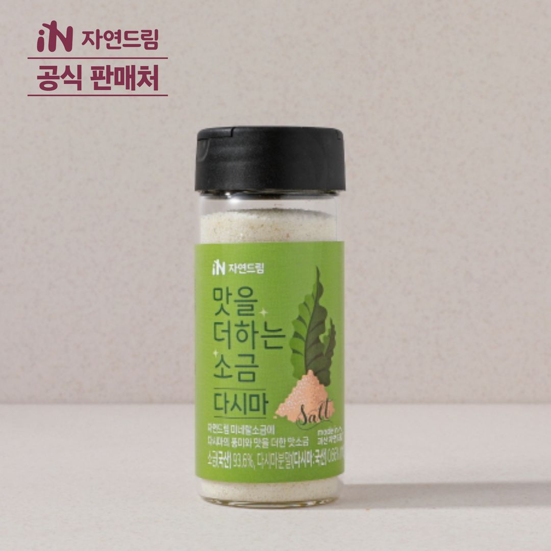 [공식판매처]자연드림 맛을더하는소금_다시마 110g : iN자연드림몰