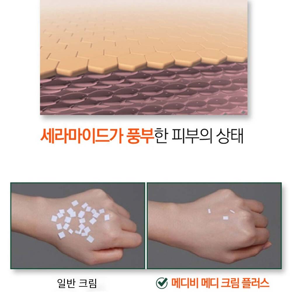 노워싱필링제 얼굴 각질제거 모공 연화제 피지 셀프박피 이미지 7