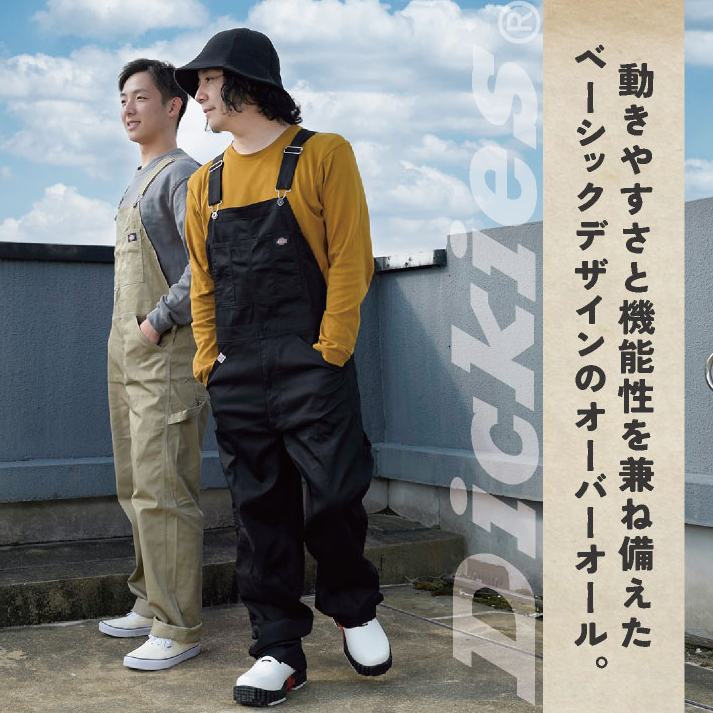 디키즈 멜빵바지 스트레치 남녀공용 D-769 - 상세 이미지 2
