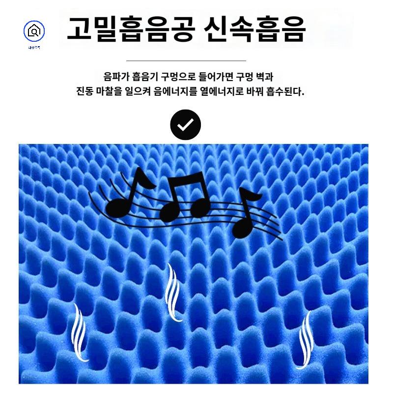 부스 스펀지 방음재 공사 흡음 시공 방음 계란판 - 상세 이미지 4