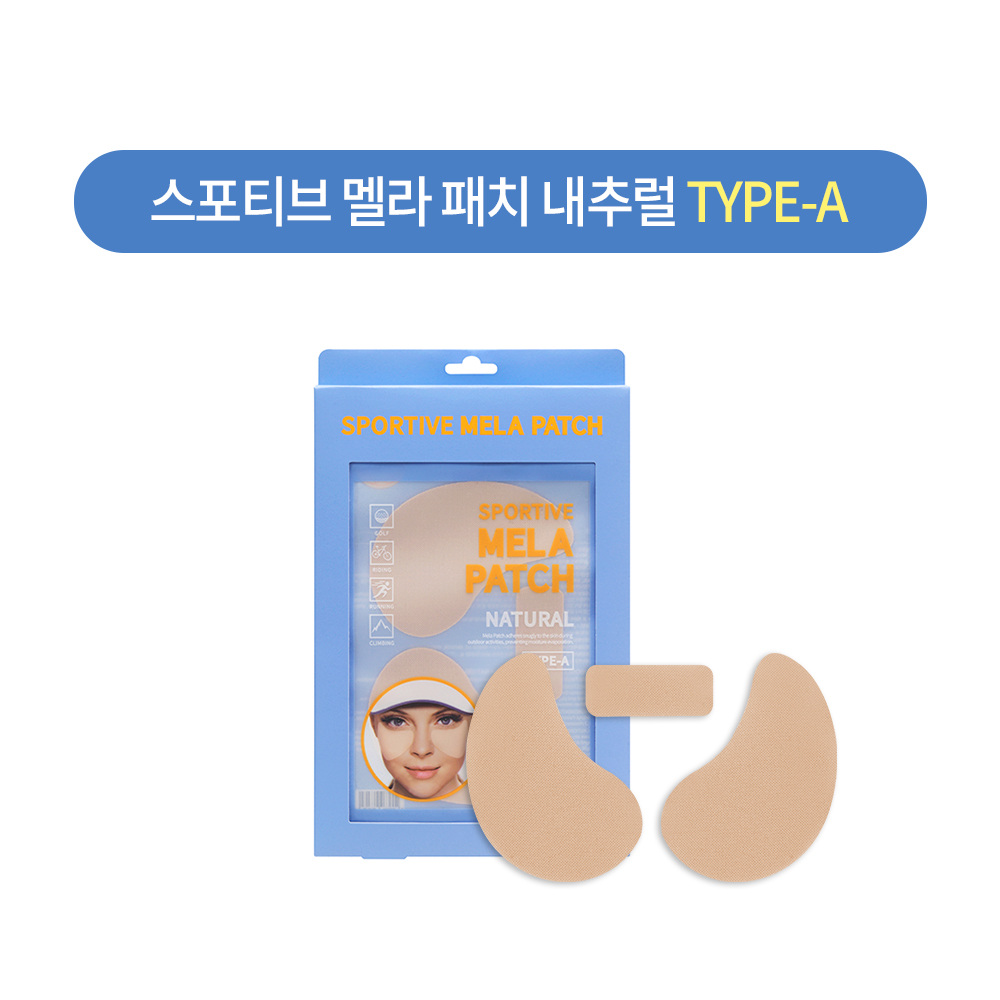 자외선차단 마스크형 썬패치 골프 자외선차단 테니스 필수템 션리 썬패치 후기