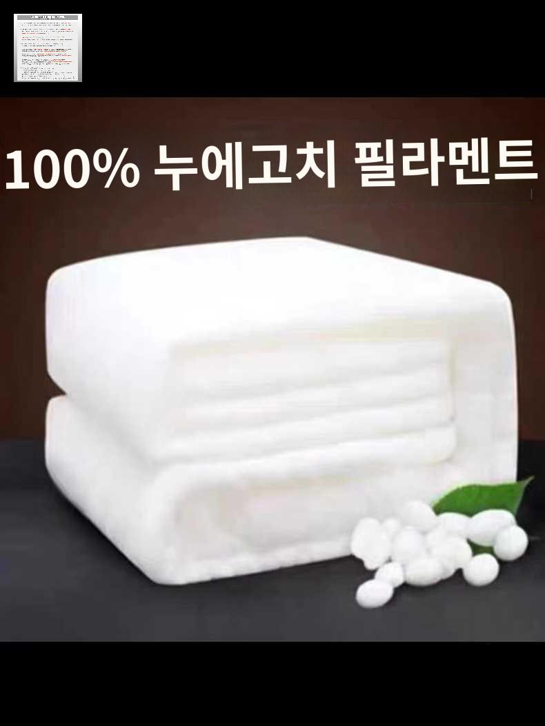 실크 비단 침구 이불 푹신한 신혼 고급 실키 럭셔리 - 상세 이미지 4