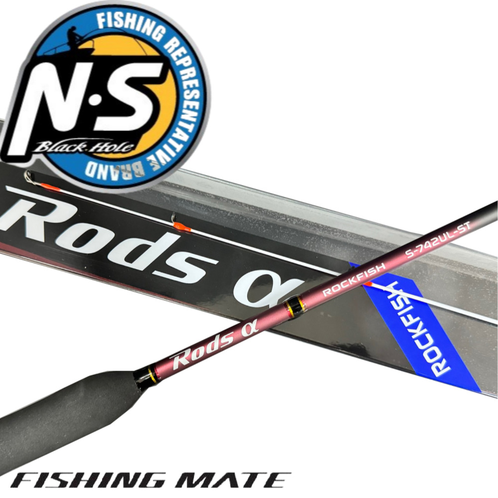 NS 엔에스 로드스 알파 락피쉬 볼락루어대 전갱이 풀치로드 742UL