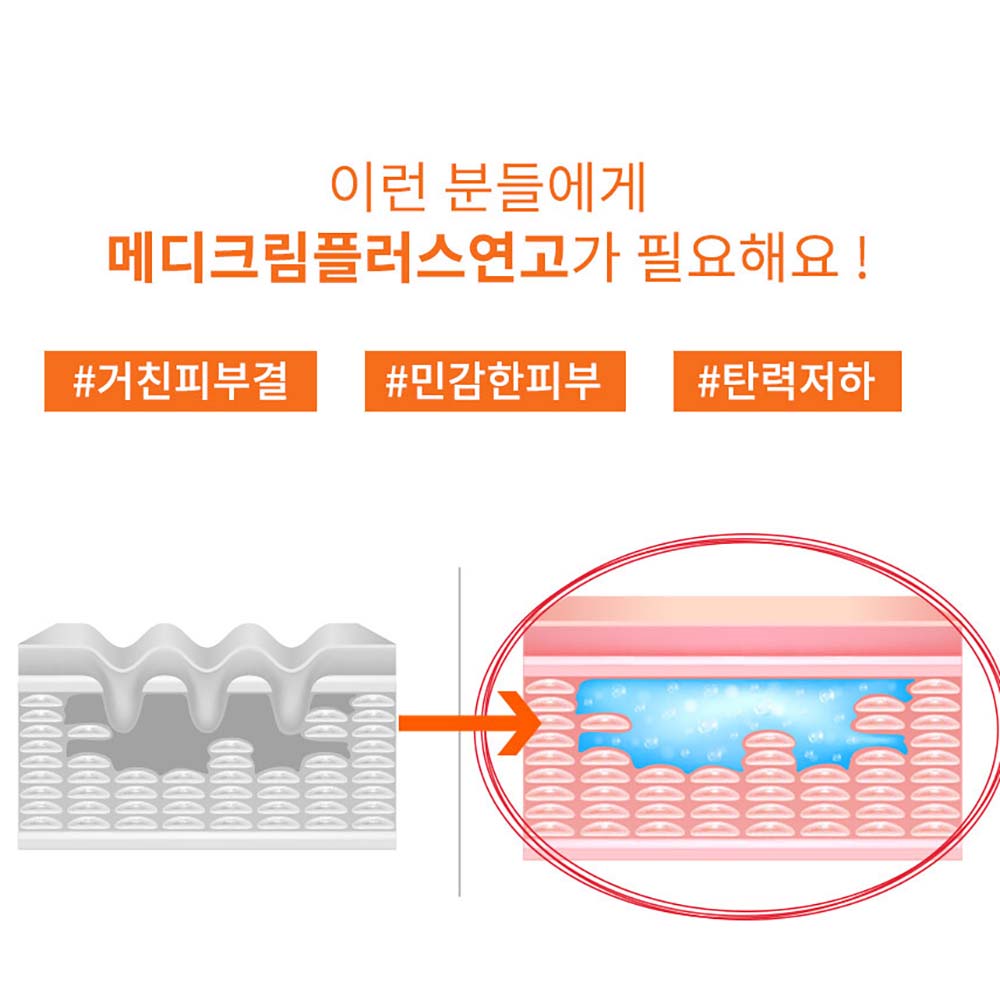 노워싱필링제 얼굴 각질제거 모공 연화제 피지 셀프박피 - 상세 이미지 3