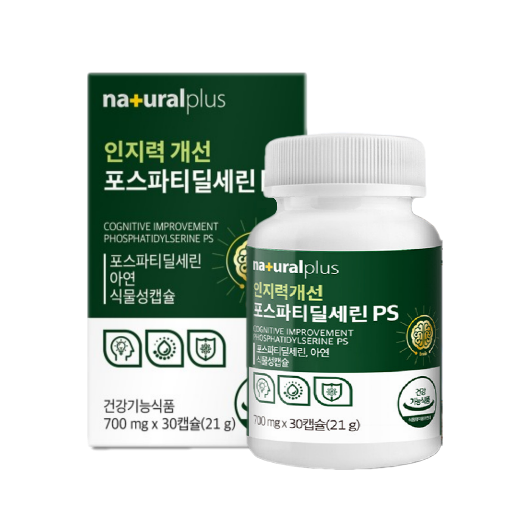 포스파티딜세린 포스타디딜세린 포스파디딜세린 뇌영양제 두뇌건강 기억력인지력 30캡슐, 1개 이미지 2