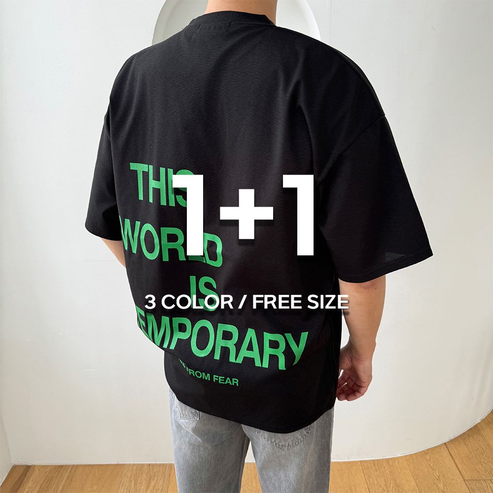 1+1 남자프린팅반팔 쿨티셔츠 - 상품 이미지