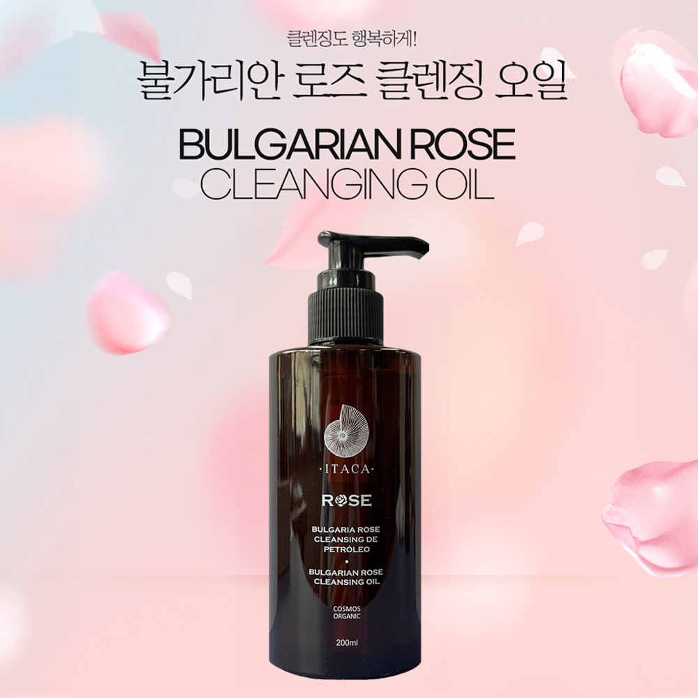 이타카 불가리안 로즈 클렌징 오일 200ml 림프순환 메이크업클렌저 딥클렌저 - 상품 이미지